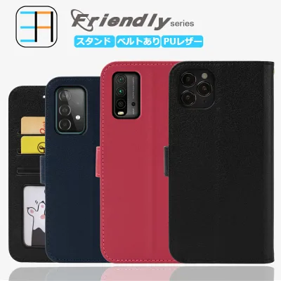 Xperia 10 III ケース 手帳型 friendly スマートフォンカバー スマホ カバー Xperia 10 III SO-52B SOG04 so52B エクスペリア10III Lite 全機種対応 マグネット カード収納 携帯ケース スマホカバー 3色