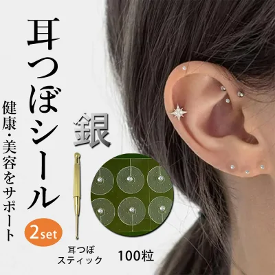 耳つぼシール100粒| シルバー粒+耳つぼゴールドスティック | シール ステンレス製 銀粒 耳つぼジュエリー 美容・健康 小顔効果 ダイエット効果 ストレス緩和 美白・肌ケア 関節痛緩和 筋肉疲労時軽減 食欲抑制 疲労回復 耳ツボ ジュエリー ピアス
