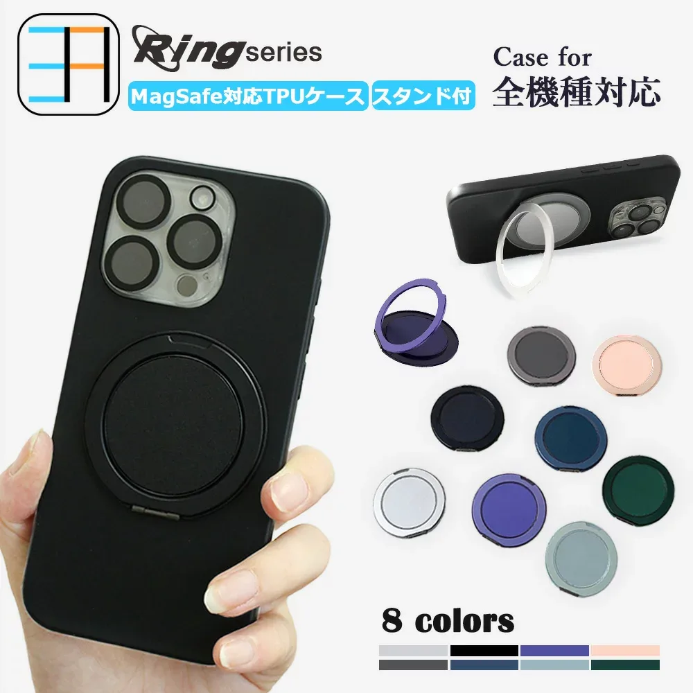 MagSafe対応 Galaxy s24 Ultra ケース 黒 ソフト スマホケース リング付き おしゃれ かわいい 多機能360°回転スタンド機能付き GalaxyS24 Ultra ギャラクシー ウルトラ SC-52E SCG26 SM-S928Q SC52E カバー ワイヤレス充電対応 耐衝撃 薄型 カバー