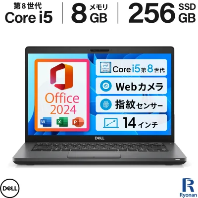 MS Office 2024 H&B 搭載|14型 WEBカメラ 指紋認証 搭載モデル|中古 ノートパソコン Windows11 Office 付き|Dell Latitude 5400|Core i5 第8世代 以降 1.60GHz 4コア 8スレッド メモリ 8GB SSD 256GB|中古パソコン 中古ノートパソコン 中古PC ノートPC