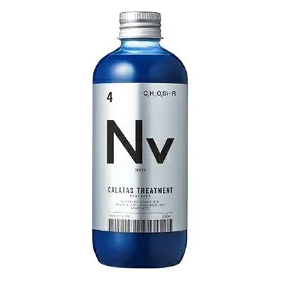 カラタス ヒートケア トリートメント Nv ネイビー 250g 1個