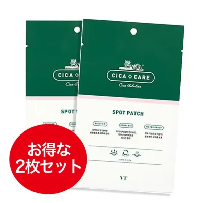 【お得な2枚セット】VT cosmetics CICA CARE SPOT PATCH シカ ケア スポットパッチ 12mm×12個入り ニキビ 肌荒れトラブル 鎮静効果 韓国コスメ 正規品 国内発送
