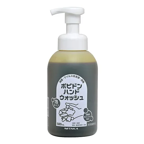 手洗い ハンド ソープ ポビドン ハンドウォッシュ 500mL×12本(273061)ニイタカ ケース販売 まとめ買い 手洗い 泡 手指 消毒 手洗い消毒 手洗い石鹸 除菌 消毒 殺菌 感染 予防 グッズ 感染対策 手洗いせっけん