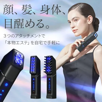 イーポレーション・シュプリーム |美顔器 エレクトロポレーション EMS ラジオ波 LED マイクロカレント サロン品質 全身ケア 頭皮ケア対応 美容機器 送料無料