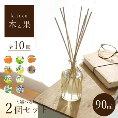 木と果 リードディフューザー 90ml 日本製 消臭 リードディフューザー ディフューザー ルームフレグランス アロマ 天然 精油 芳香剤 香り 芳香 玄関 靴箱 リビング オフィス おしゃれ ギフト プレゼント