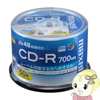 【エントリーで当店全品最大P5倍 10/24 20時~10/27 9:59】マクセル CDR700SWP50SP データ用700MB 48倍速対応CD-R 50枚パック【KK9N0D18P】
