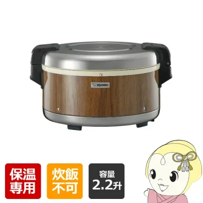 【エントリーで当店全品最大P5倍 10/24 20時~10/27 9:59】象印 保温ジャー業務用 電子ジャー 保温専用 2.2升 4L(3.3kg) 単相100V専用 木目 TH-GA40-MK【/srm】