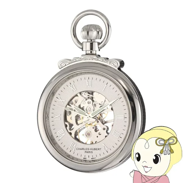 懐中時計 Charles-Hubert チャールズ・ヒューバート 47mm 手巻き 3903-W【/srm】