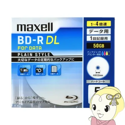 【エントリーで当店全品最大P5倍 10/24 20時~10/27 9:59】マクセル 一回録画用 1-4倍速対応データ用ブルーレイディスクBD-R DL 50GB 5枚 BR50PPLWPB.5S