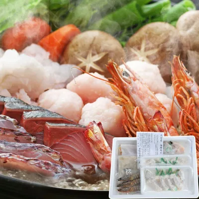 取り寄せグルメギフト鍋セット大分豊後絆屋大分海鮮寄せ鍋セット