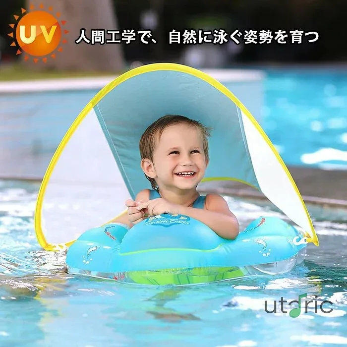 ベビー浮き輪 赤ちゃん ベビー ベビーフロート 赤ちゃん用 日焼け防止 うきわ お風呂浮き輪 知育グッズ 水遊び 知育用具 プール 浴槽 可愛い スイミングリング 6ヶ月〜30ヶ月適用 ベビーバス 出産祝いや誕生日プレゼント お勧め 送料無料