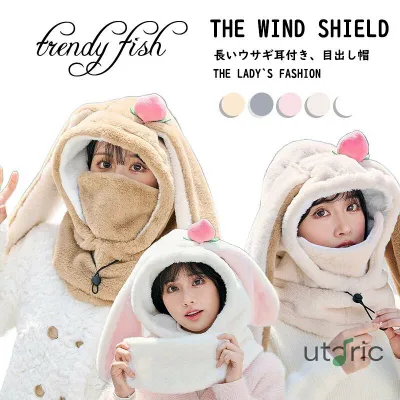 目出し帽 かわいい レディース ボア帽子 大人 冬用 帽子 ウサギ耳 フェイスウォーマー フェイスカバー 耳当て 首カバー かわいい 防塵 防風 防寒 防寒対策 洗える ぼうし もこもこ ふわふわ あったか 通学 通勤 自転車用 スキー 5カラー