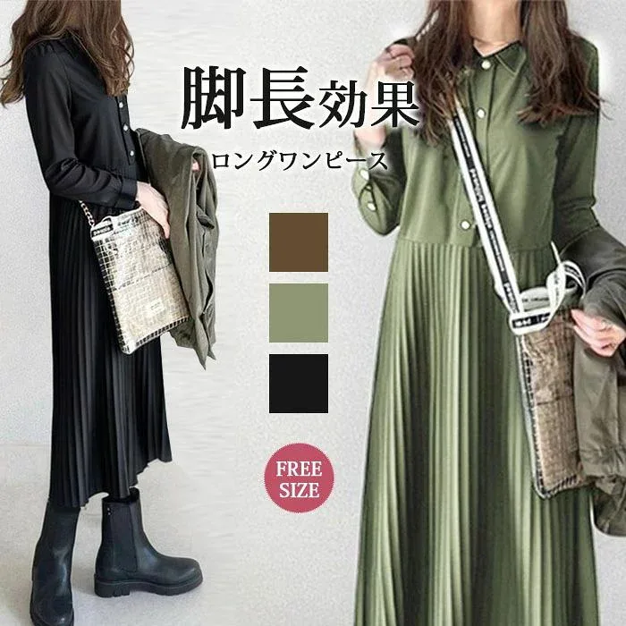 ワンピース ロングワンピース 春秋 長袖 レディース シャツワンピース ギャザーワンピース 大人可愛い 長袖 レディース ロング丈 ワンピ 大きいサイズ 体型カバー 無地 プリーツ ふんわり Aライン 30代 40代 50代