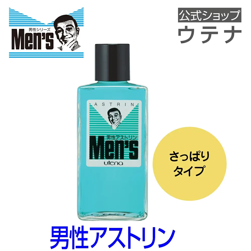 【ウテナ公式】ウテナ 男性アストリン 男性化粧水 男性化粧品 スキンケア レトロ 昭和コスメ 昭和 なつかしい utena ウテナ