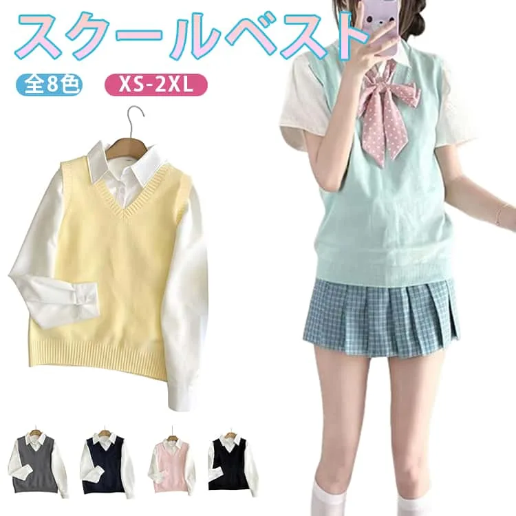 無地 スクールベスト ベスト ニットベスト スクールベスト プルオーバー Vネック 通勤 重ね着 ゆったり 学生 全8色 可愛い 女子 通学 制服 セーター JK制服 高校生 中学生 デート お洒落