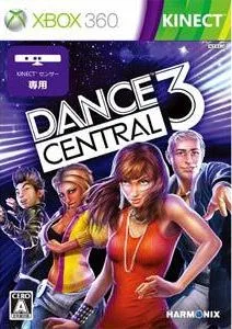 【中古】X36 ダンスセントラル 3