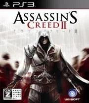 【中古】PS3 アサシンクリード2【CEROレーティング「Z」(18歳以上のみ対象)】