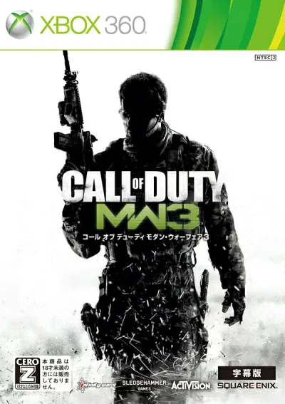 【中古】コール オブ デューティ モダン・ウォーフェア3(字幕版)/XB360/JES100194/【CEROレーティング「Z」(18歳以上のみ対象)】