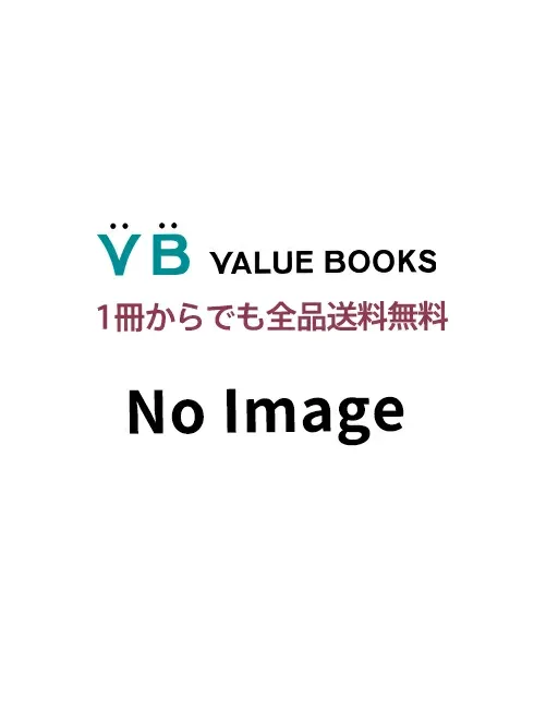 【中古】滋賀県 全市町村 ’96/昭文社(単行本)