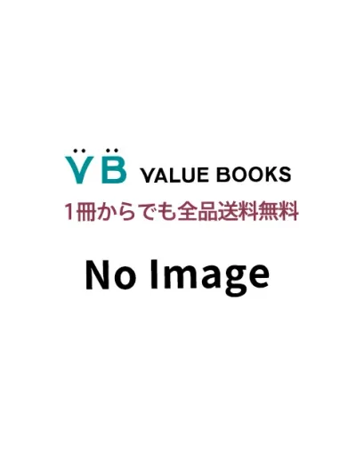 【中古】滋賀県 全市町村 ’96/昭文社(単行本)
