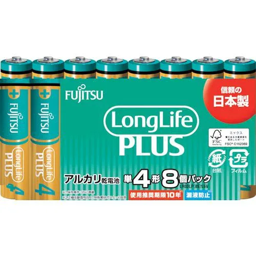 【期間限定!対象商品P2〜20倍】 FDK アルカリ乾電池単4 Long Life Plus 8個パック 1Pk (LR03LP8S)