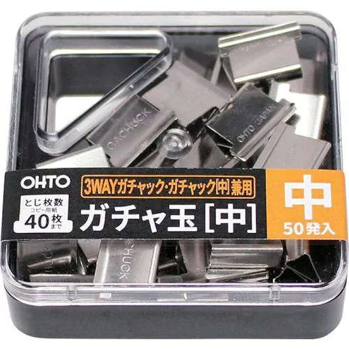 【期間限定!対象商品P2〜20倍】 OHTO ガチャ玉(中) 3WAYガチャック用中玉 50発入 1Pk (GGS5N)