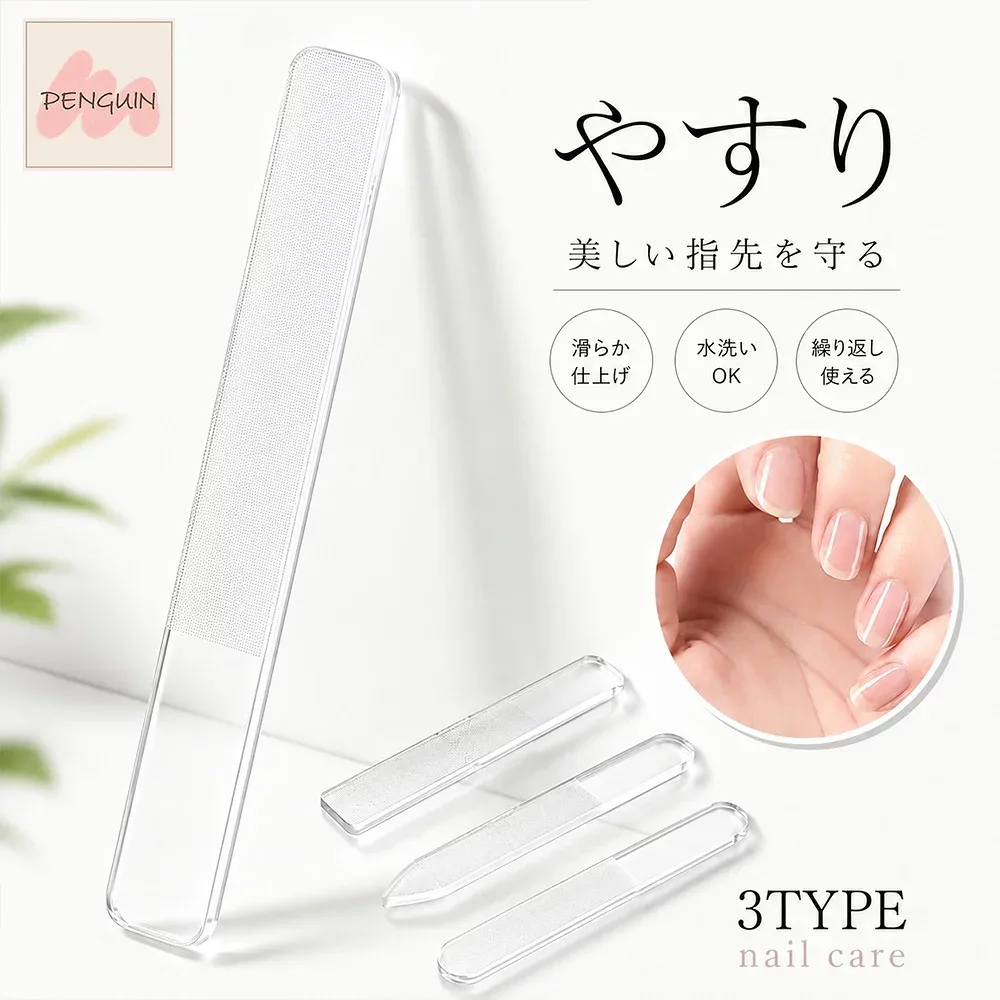 【全商品対象 最大40%off★まとめ買いセール】ネイルケア 爪磨き 爪やすり ガラス製 ケース付き 爪みがき ネイルファイル 爪 ネイルシャイナー ガラス つめどき ネイル ピカピカ ケア 爪ケア フットケア ネイルケアセット 足 爪ファイル つめやすり