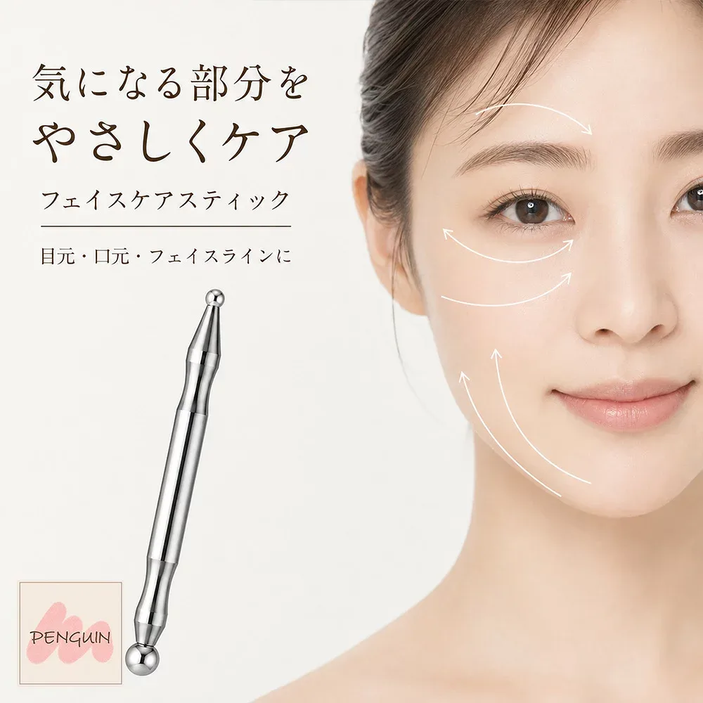 【全商品対象 最大40%off★まとめ買いセール】ツボ押し棒 マッサージ トリガーポイント マッサージ棒 筋膜リリース 美顔 美肌 健康グッズ コリほぐしペン型美顔器 表情筋 ほうれい線 むくみ 代わり クマ 目元ケア リフトアップ フェイスライン コリほぐし