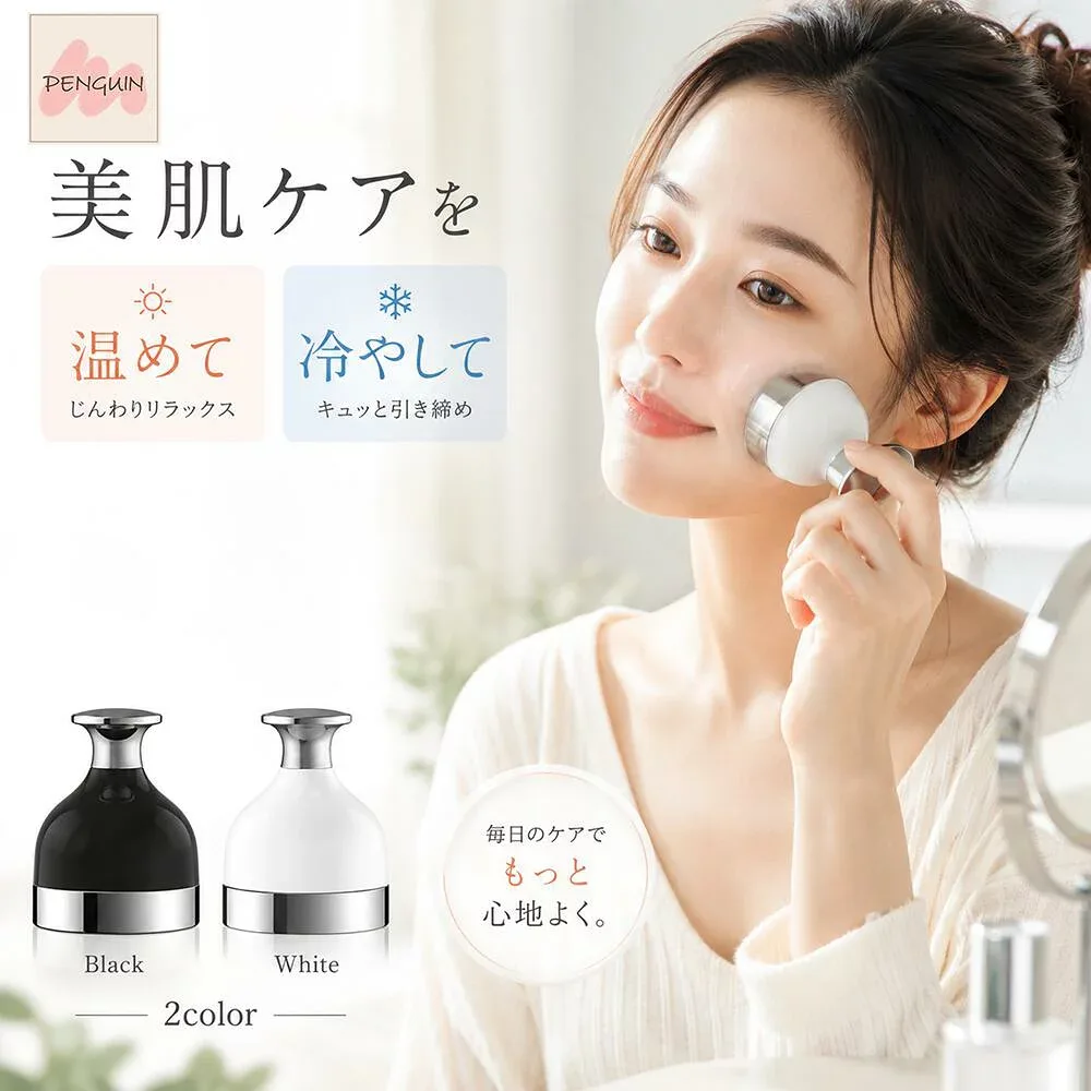 【全商品対象 最大40%off★まとめ買いセール】フェイスマッサージ 摩擦レス 温冷両用 冷感 温感 筋膜リリース フェイスクーラー 化粧水塗り広げ 乳液塗り広げ むくみケア ムダ毛ケアクールダウン フェイスボディ兼用 電源不要 コンパクト美容グッズ デコルテケア
