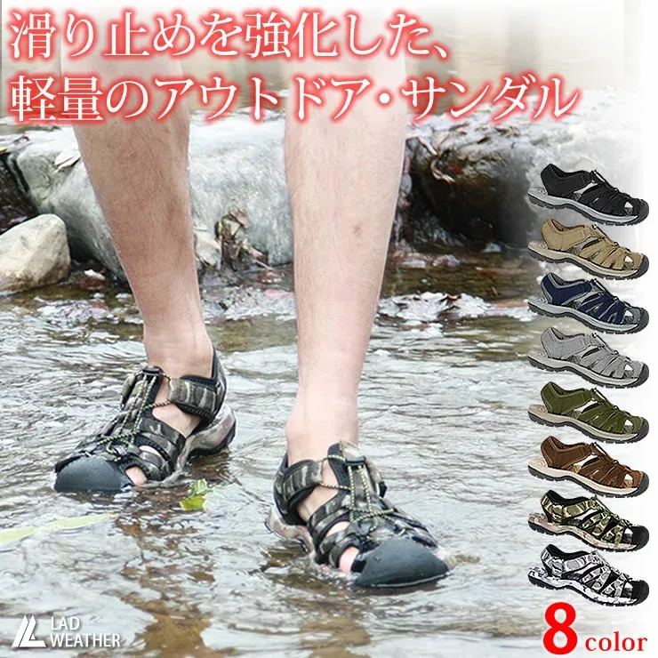 サンダル メンズ レディース スポーツサンダル 耐衝撃・衝撃吸収で滑りにくい、厚底のアウトドアサンダルが登場! おしゃれ ブランド アウトドア スポーツ キャンプ フェス 海 河 川 マリンスポーツ リゾート 旅行