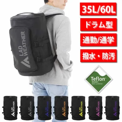 リュック メンズ レディース テフロン加工で撥水・防汚・防油 人気 リュックサック 通勤 通学 旅行 キャンプ 防災 アウトドア 旅行バッグ 35L 大容量リュック 登山リュック アウトドア用品 キャンプ用品 バックパック 人気 学生 ランキング【ラドウェザー LAD WEATHER】