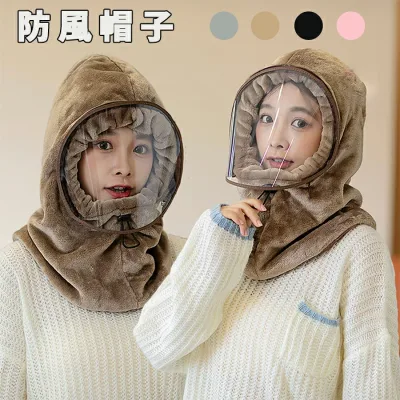 Hat, Face Mask, Cold Protection Hat, Hat, Face Warmer, Outdoor, Playing in the Snow, Men's, Women's, Unisex, Motorcycle Supplies, Cold Protection, Windproof, Dustproof, Fishing, Winter, Warm, Autumn/Winter, Motorcycle, Cycling, Neck Warmer, Fleece Muffler, Bicycle, Cold and Windproof Hat, Thick, New Winter Items