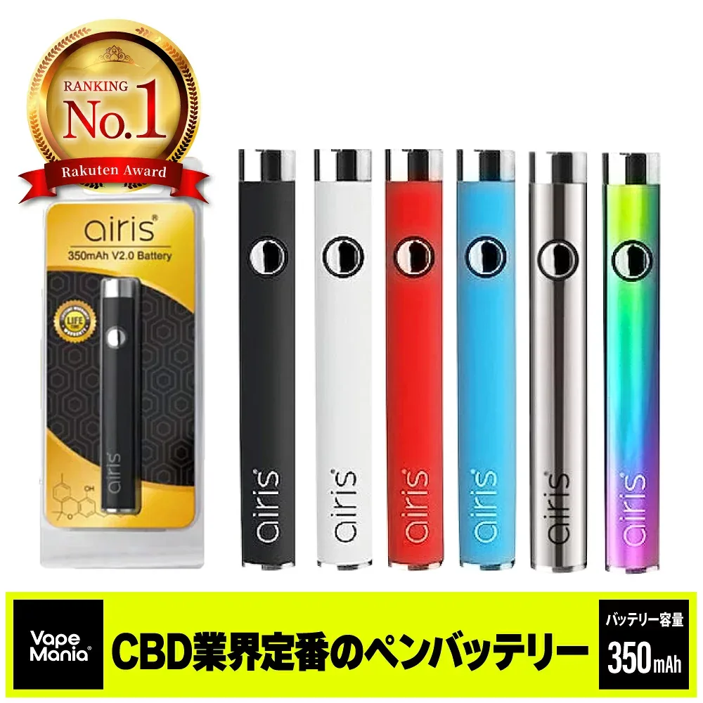 【楽天1位】 CBD ペン バッテリー airis VERTEX AIRISTECH 510 cbdペン ベポライザー ヴェポライザー エアリステック cbd デバイス cbd pen エアリス アイリス 正規品 cbd カンナビス 電子タバコ 高濃度 べイプ cbd リキッド airis E-Liquid oil CBG