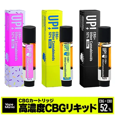 CBG CBD カートリッジ 昼用 UP! 高濃度 1ml VapeMania 1本 濃度52%520mgOver 朝 日中 昼間 ベイプマニア vape Cartridge カンナビゲロール リキッド テルペン ストレス 切り替え 日本製 カンナビジオール ブロードスペクトラム 最強配送 送料無料