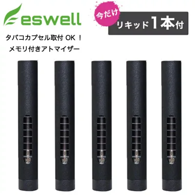プルテク タバコカプセル 取付可 ベイプ カートリッジ eswell メモリ付き アトマイザー 5個入 加熱式 タバコ カプセル 互換カートリッジ コイル 交換 15ml 補充リキッド付
