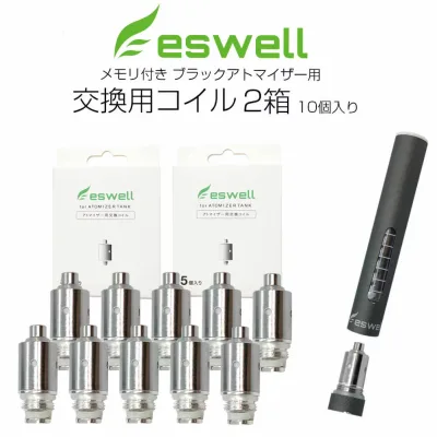 eswell メモリ付き アトマイザー用 交換コイル 5個入 2箱 eswell アトマイザー専用 電子タバコ カートリッジ 互換 アトマイザー リキッド タイプ vape coil ベイプコイル