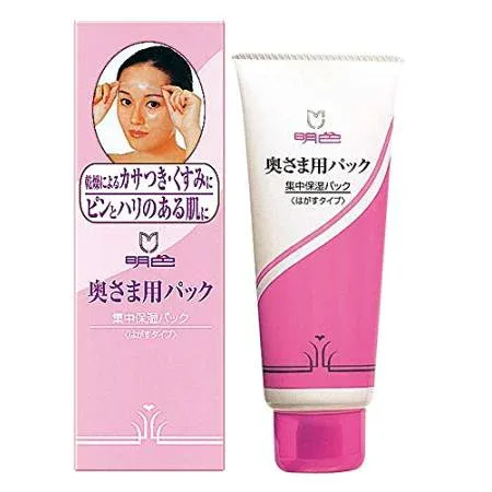 【お買得クーポン対象】【送料無料】明色90 奥様用パック 110G ハリ かさつき くすみ