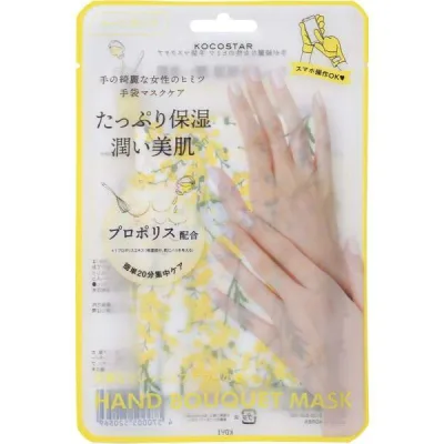 【お買得クーポン対象】【送料無料】韓国コスメ ギフト KOCOSTAR ココスター ハンドパック 保湿 潤い ハンドケア トーンアップ プロポリス