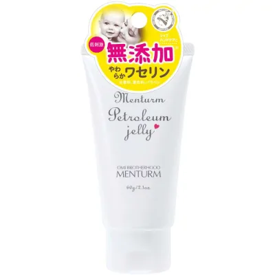 【お買得クーポン対象】【送料無料】メンターム ワセリン 60g 無香料 無着色 パラベンフリー ハンドクリーム 肌荒れ 手荒れ 乾燥 保湿 白色ワセリン