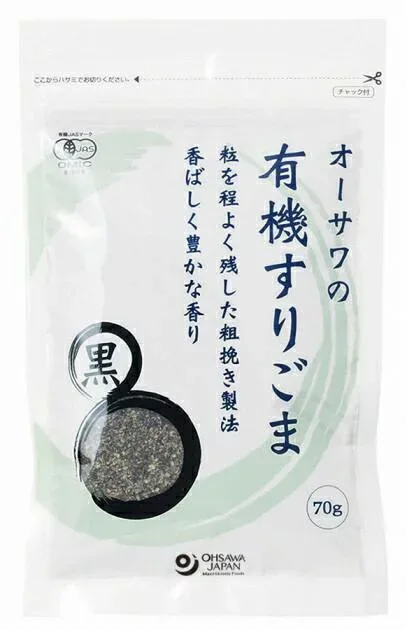 オーサワ オーサワの有機すりごま(黒) 70g 20袋