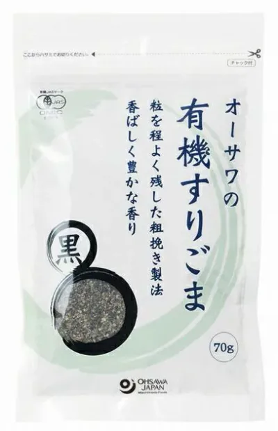 オーサワ オーサワの有機すりごま(黒) 70g 20袋