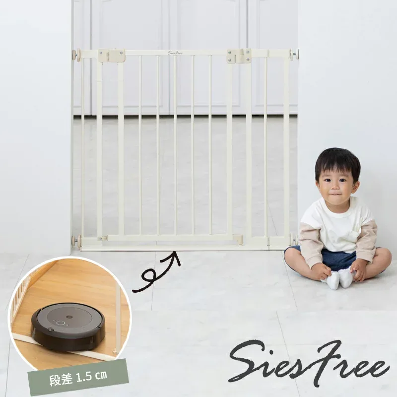 段差わずか1.5センチ!使いやすさ抜群のベビーゲイト! SiesFree シーズフリー 基本セット【送料無料(北海道・沖縄県除く)】ローステップ バリアフリー オープン機能 日本育児 ベビーゲート ゲート ペット用