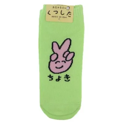 ANKLE SOCKS LADIES 女性用靴下 おえかきさん ちょきさん! オクタニ 大人向け かわいい レディース メール便可