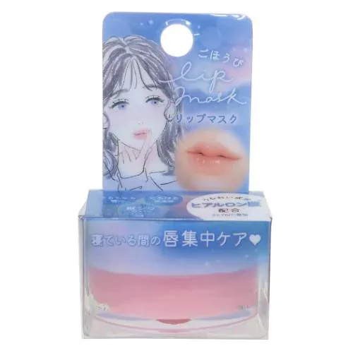 ごほうびリップマスク コスメ雑貨 ヒアルロン酸 クーリア プチギフト プレゼント