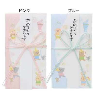 金封 1枚入 祝儀袋 おめでとうございます ご出産おめでとう 御入学御祝 伊予結納センター お祝い 短冊付き メール便可