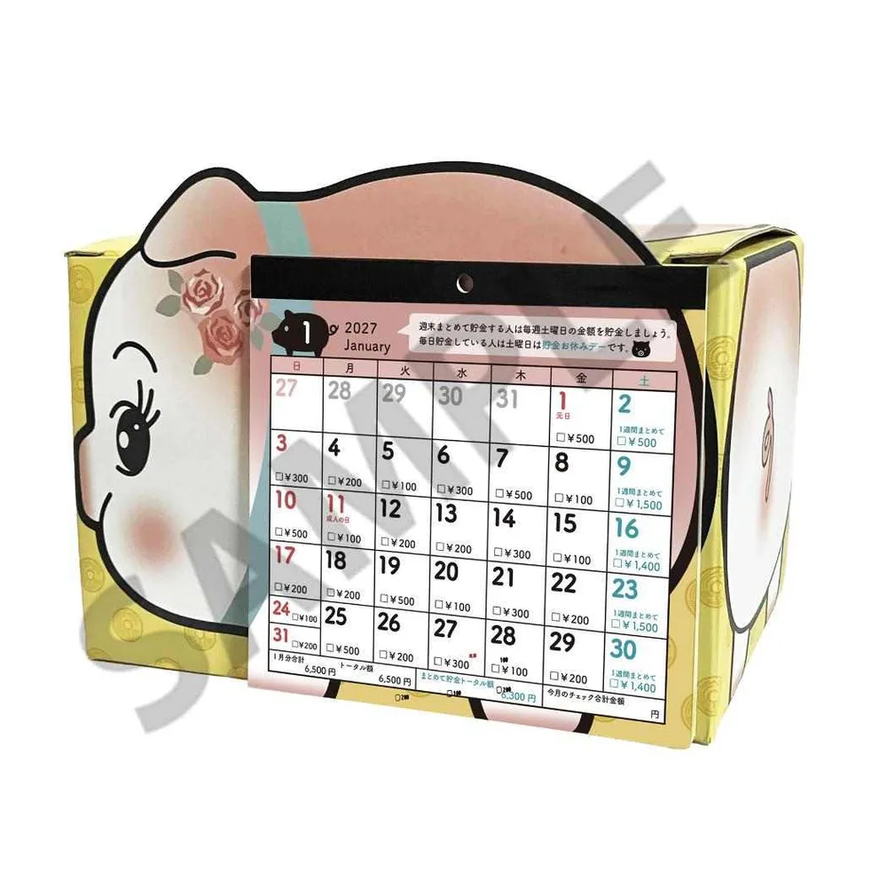 2027 Calendar 卓上カレンダー2027年 ブタの貯金箱 8万円貯まる 貯金箱型 貯金箱型卓上 マネーバンク 日本製 令和9年暦 アルタ【メール便可】