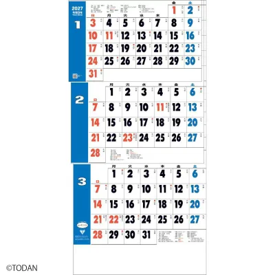 2027 Calendar 壁掛けカレンダー2027年 グッドルック3ヶ月 上から順 ミシン目入り 日付マーカー付 シンプル インテリア 令和9年暦 トーダン