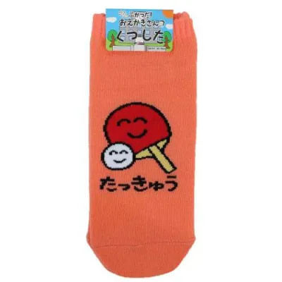 【最大1000円OFFクーポン!】おえかきさん 女性用靴下 レディースアンクルソックス たっきゅうさん 23-25cm オクタニ【メール便可】