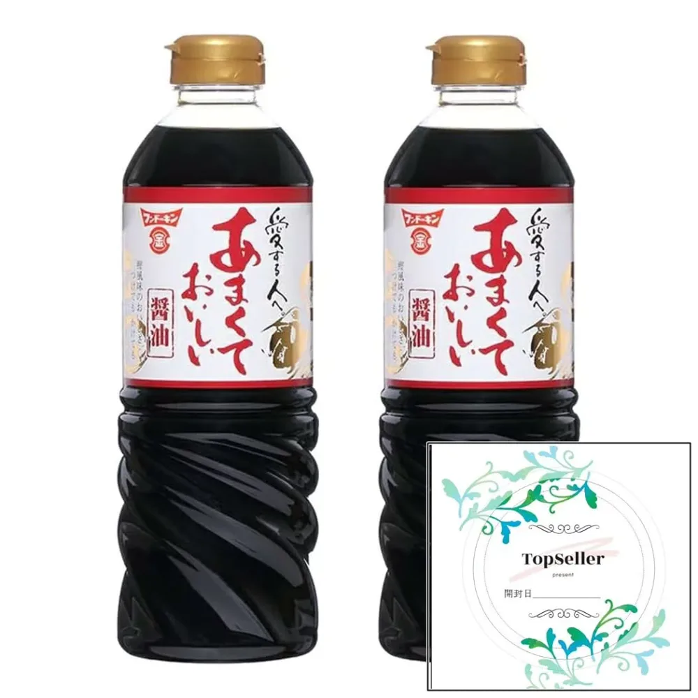 フンドーキン あまくておいしい醤油 720ml(2本セット)+ Topsellerオリジナル開封日シールセット おまけ付き