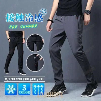Men's Chino Pants, Slim Pants, Skinny Pants, Plain, Stretch, Cool, Outdoor, Thin, Quick Dry, Casual, Breathable, Sports